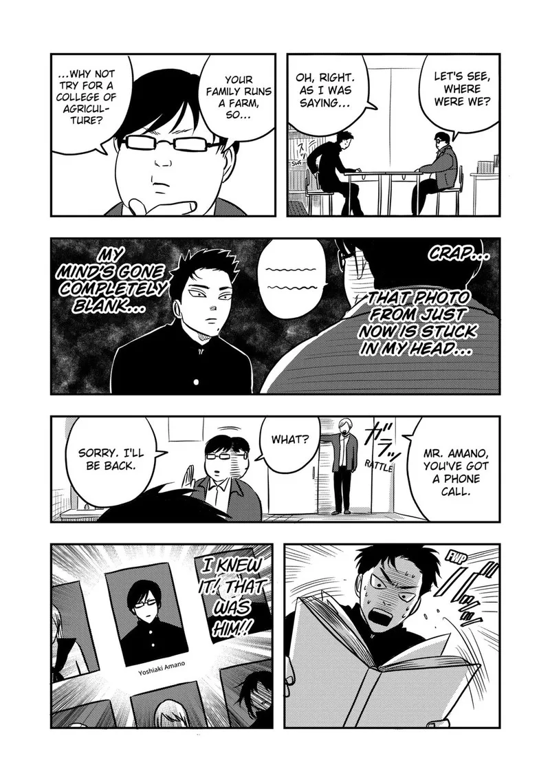 Nishi Tokyo Metal Brothers Chapter 3 page 7