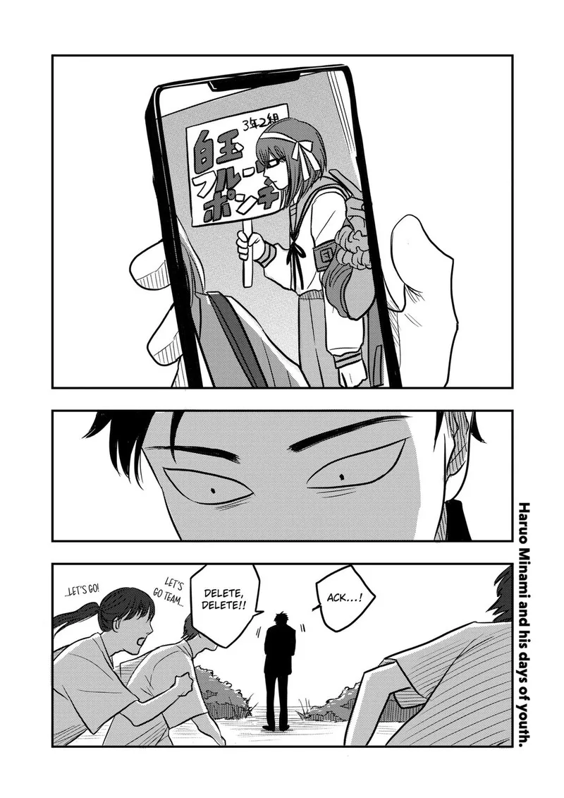 Nishi Tokyo Metal Brothers Chapter 3 page 29