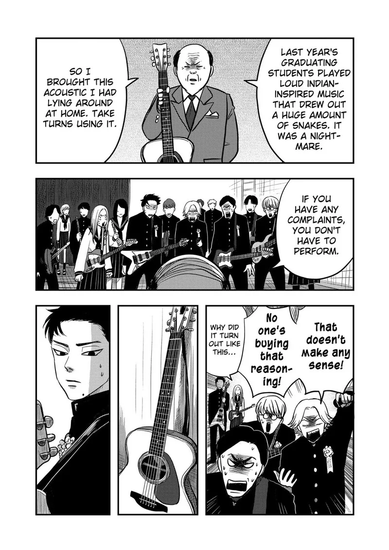 Nishi Tokyo Metal Brothers Chapter 4 page 12