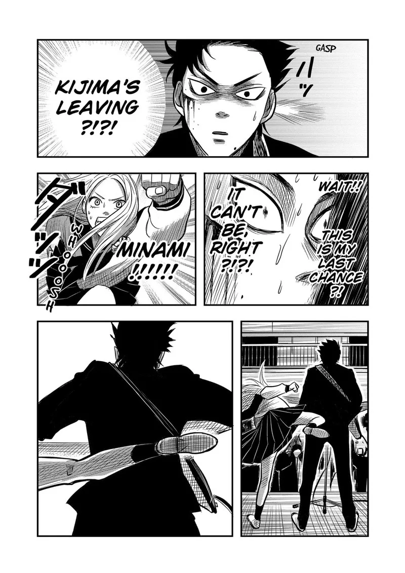 Nishi Tokyo Metal Brothers Chapter 5 page 13