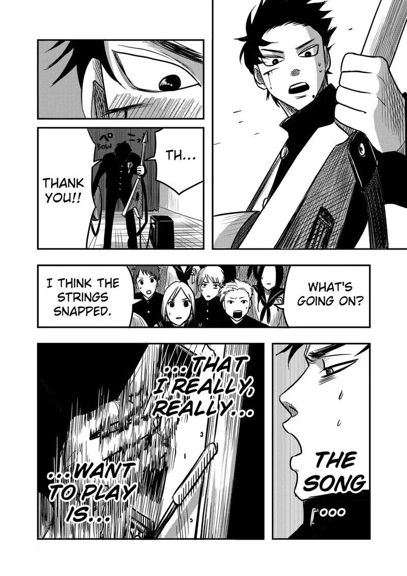 Nishi Tokyo Metal Brothers Chapter 5 page 3