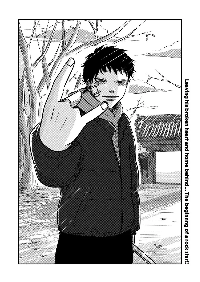 Nishi Tokyo Metal Brothers Chapter 6 page 20