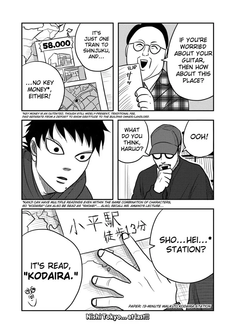 Nishi Tokyo Metal Brothers Chapter 8 page 22
