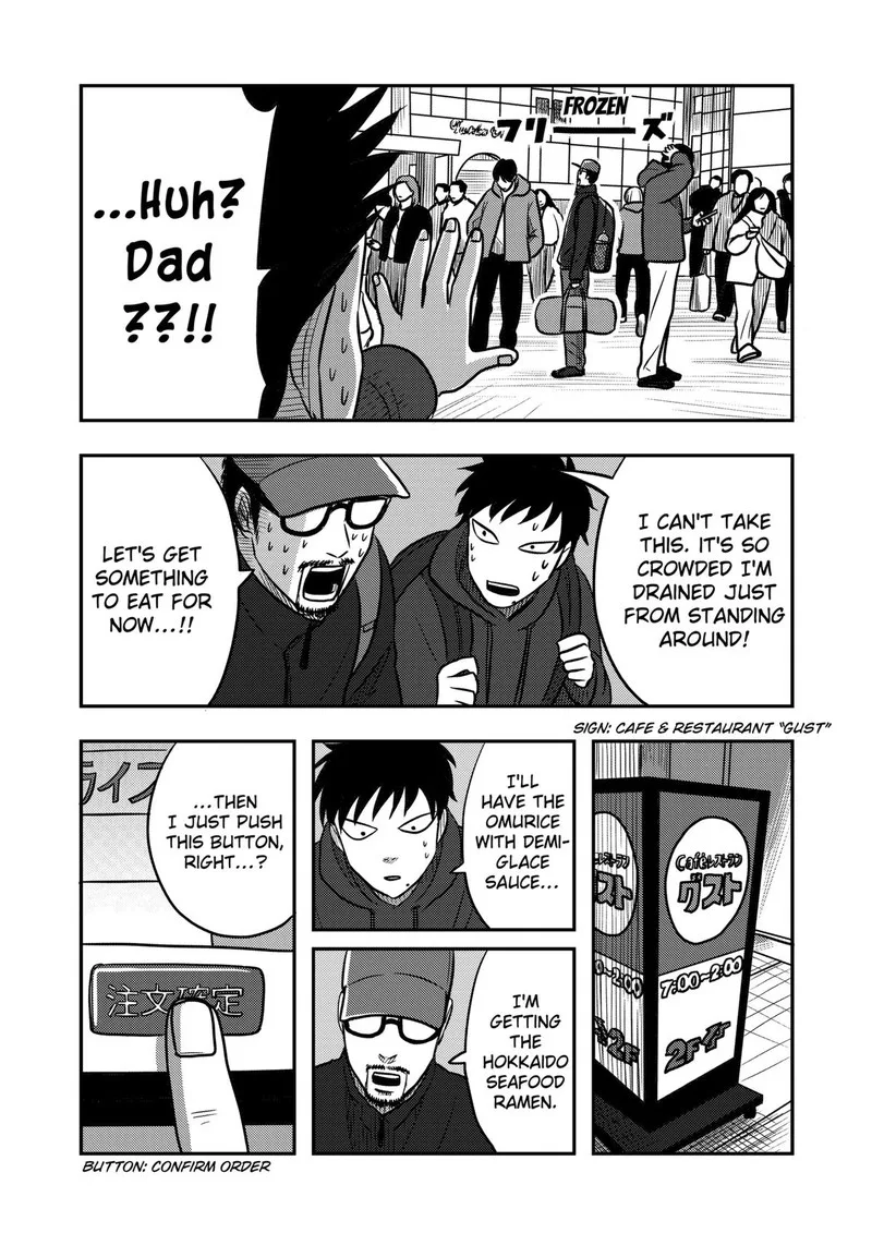 Nishi Tokyo Metal Brothers Chapter 8 page 7