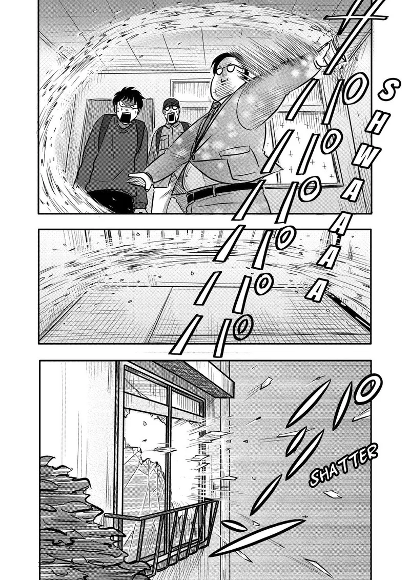 Nishi Tokyo Metal Brothers Chapter 9 page 15