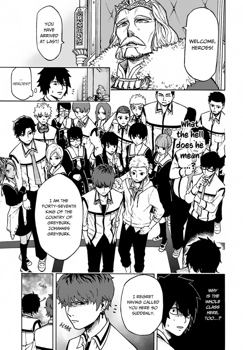 Nito no Taidana Isekai Shoukougun: Saijaku Shoku "Healer" nano ni Saikyou wa Cheat desu ka? Chapter 1 page 13
