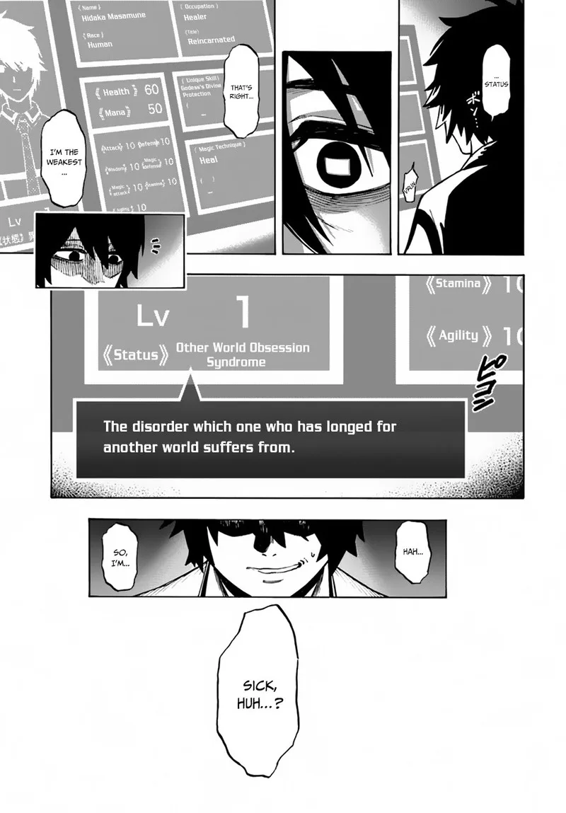 Nito no Taidana Isekai Shoukougun: Saijaku Shoku "Healer" nano ni Saikyou wa Cheat desu ka? Chapter 1 page 33