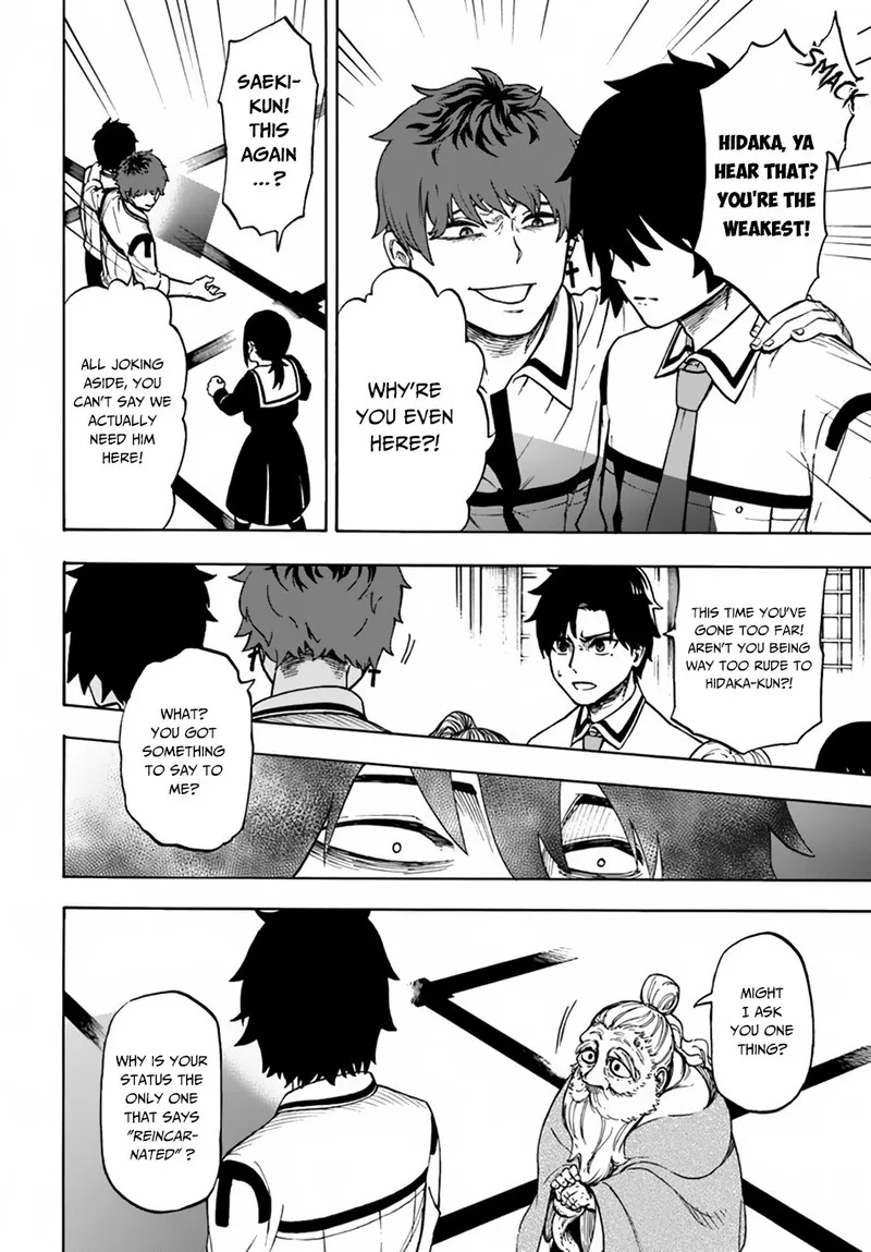 Nito no Taidana Isekai Shoukougun: Saijaku Shoku "Healer" nano ni Saikyou wa Cheat desu ka? Chapter 1 page 22