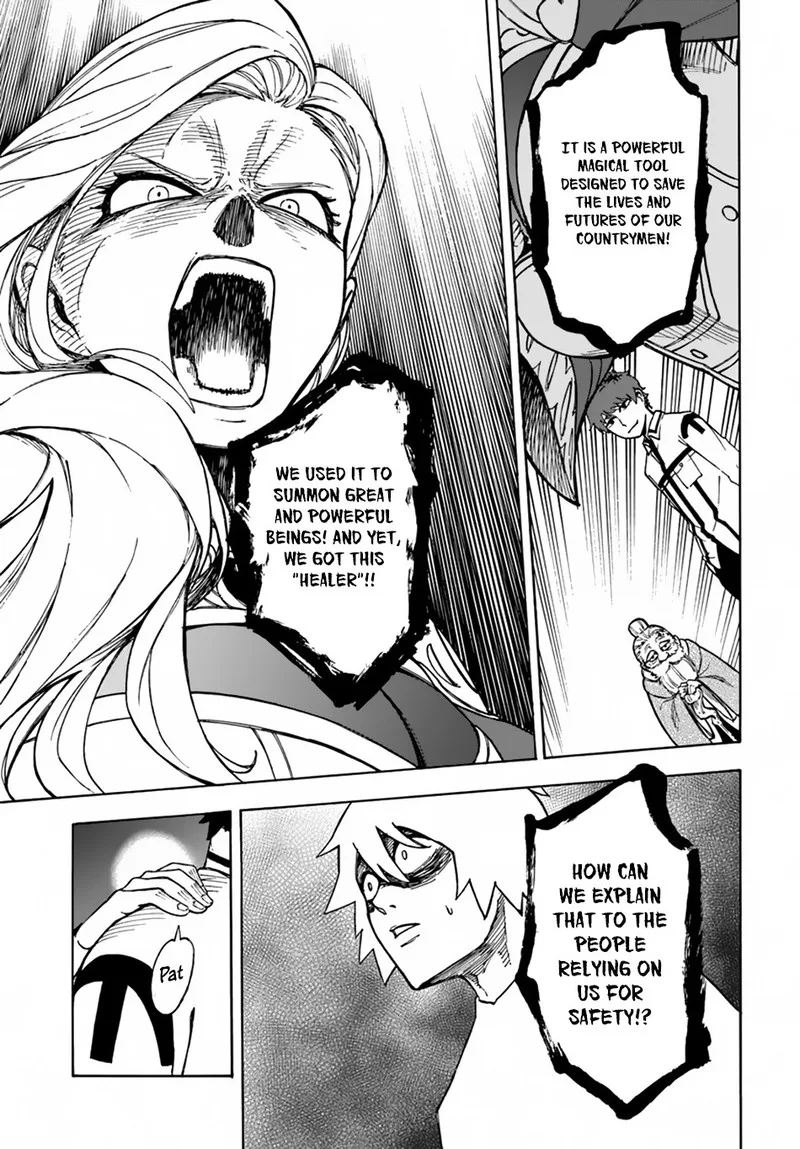 Nito no Taidana Isekai Shoukougun: Saijaku Shoku "Healer" nano ni Saikyou wa Cheat desu ka? Chapter 1 page 27