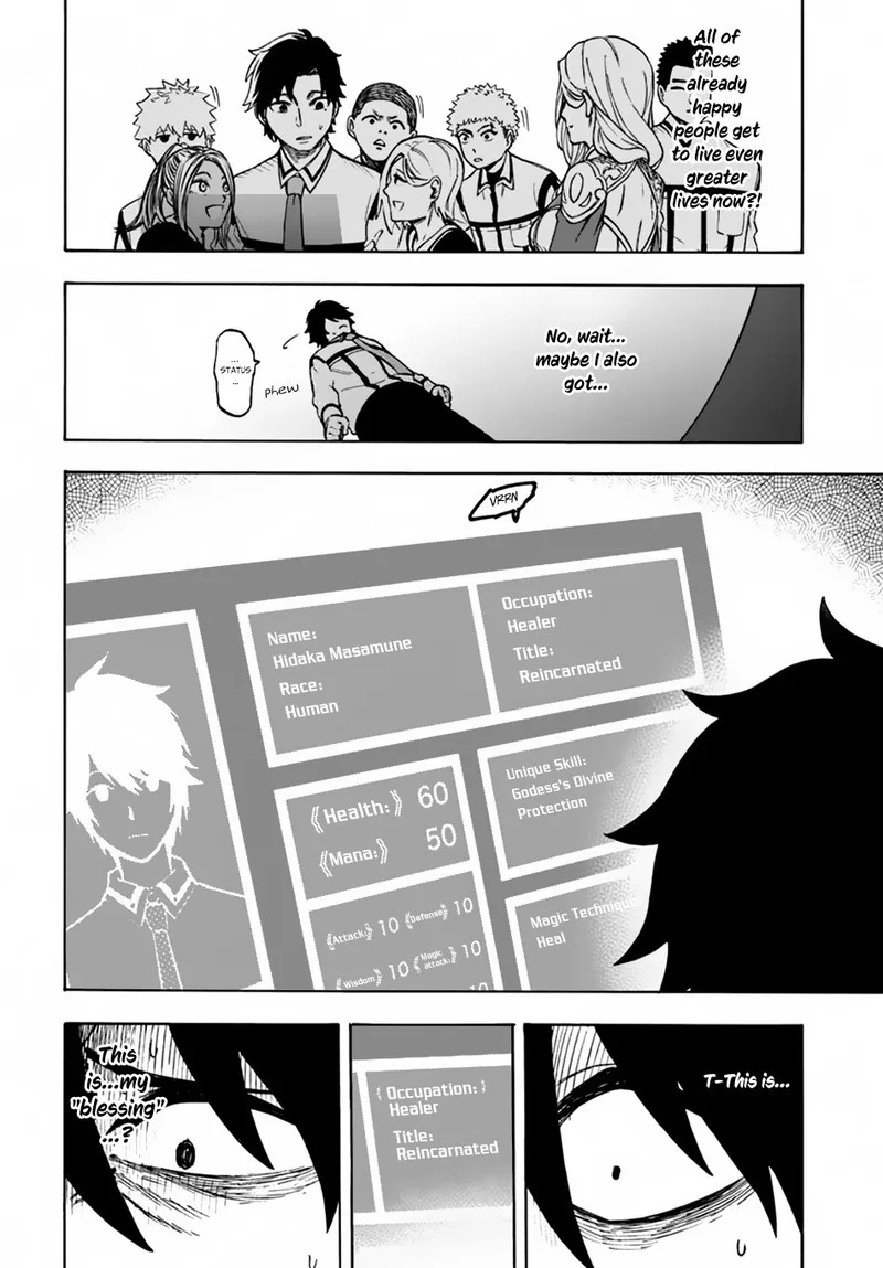 Nito no Taidana Isekai Shoukougun: Saijaku Shoku "Healer" nano ni Saikyou wa Cheat desu ka? Chapter 1 page 20