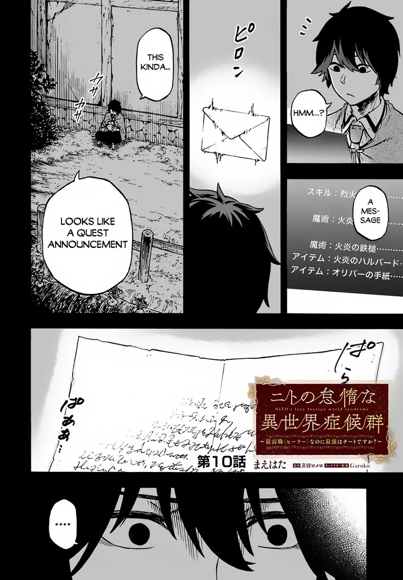 Nito no Taidana Isekai Shoukougun: Saijaku Shoku "Healer" nano ni Saikyou wa Cheat desu ka? Chapter 10 page 2