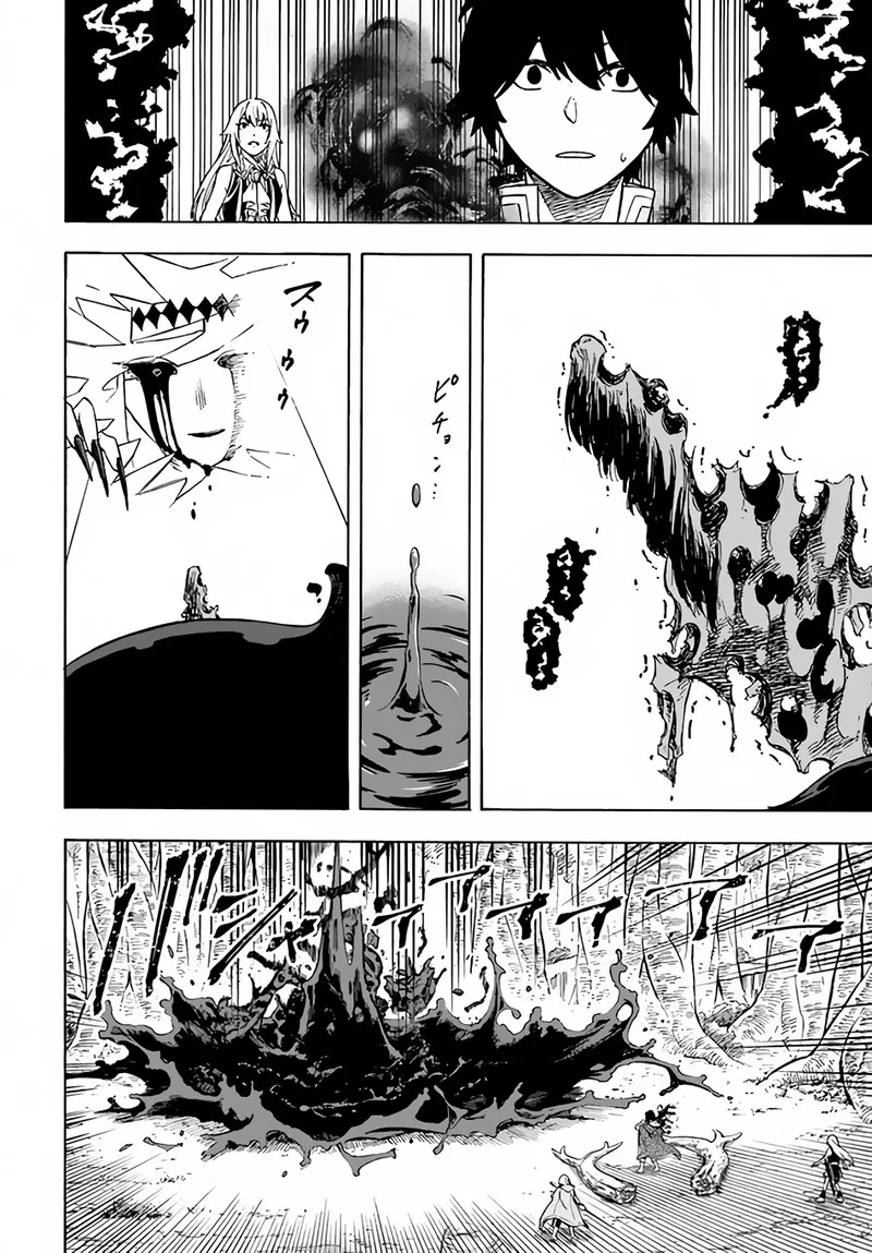 Nito no Taidana Isekai Shoukougun: Saijaku Shoku "Healer" nano ni Saikyou wa Cheat desu ka? Chapter 10 page 11