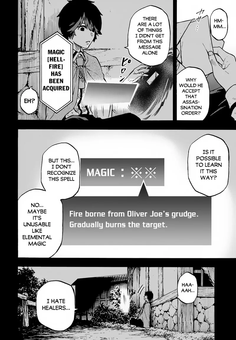 Nito no Taidana Isekai Shoukougun: Saijaku Shoku "Healer" nano ni Saikyou wa Cheat desu ka? Chapter 10 page 4