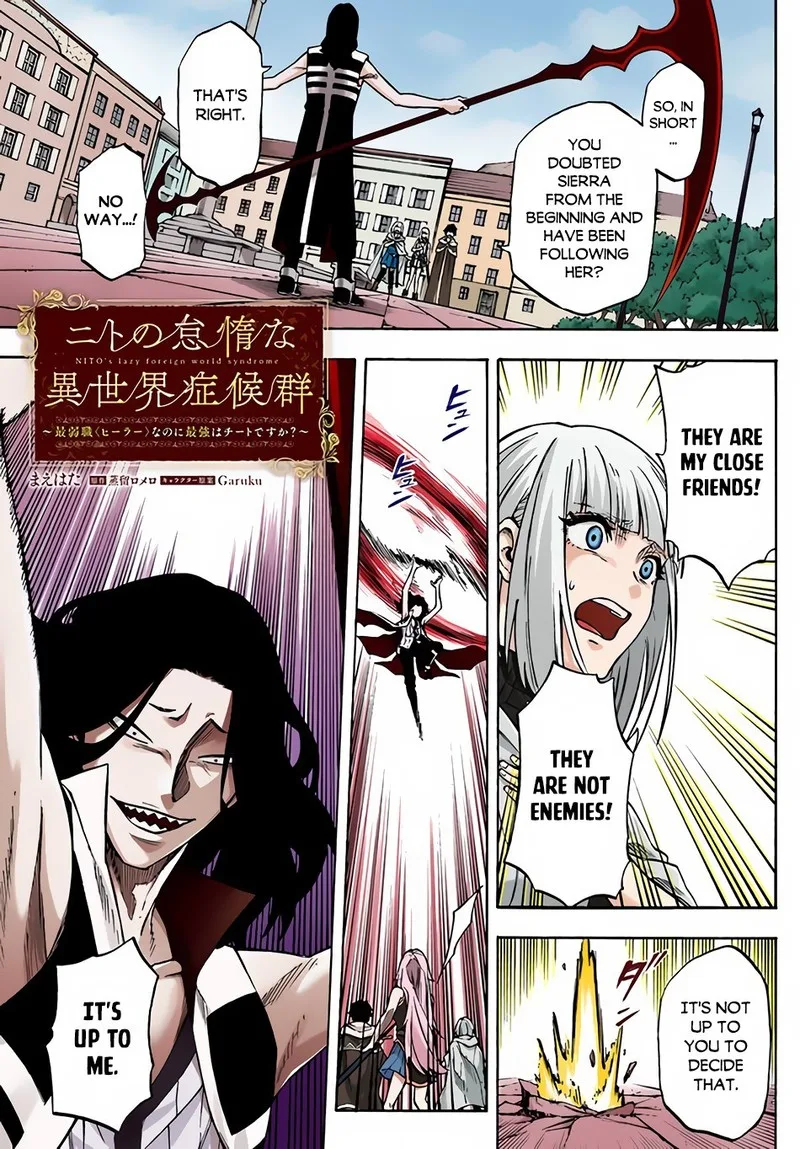 Nito no Taidana Isekai Shoukougun: Saijaku Shoku "Healer" nano ni Saikyou wa Cheat desu ka? Chapter 11 page 3