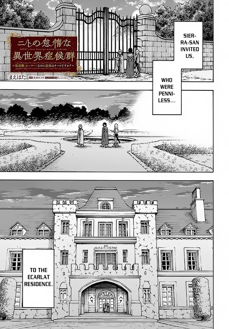 Nito no Taidana Isekai Shoukougun: Saijaku Shoku "Healer" nano ni Saikyou wa Cheat desu ka? Chapter 12 page 1