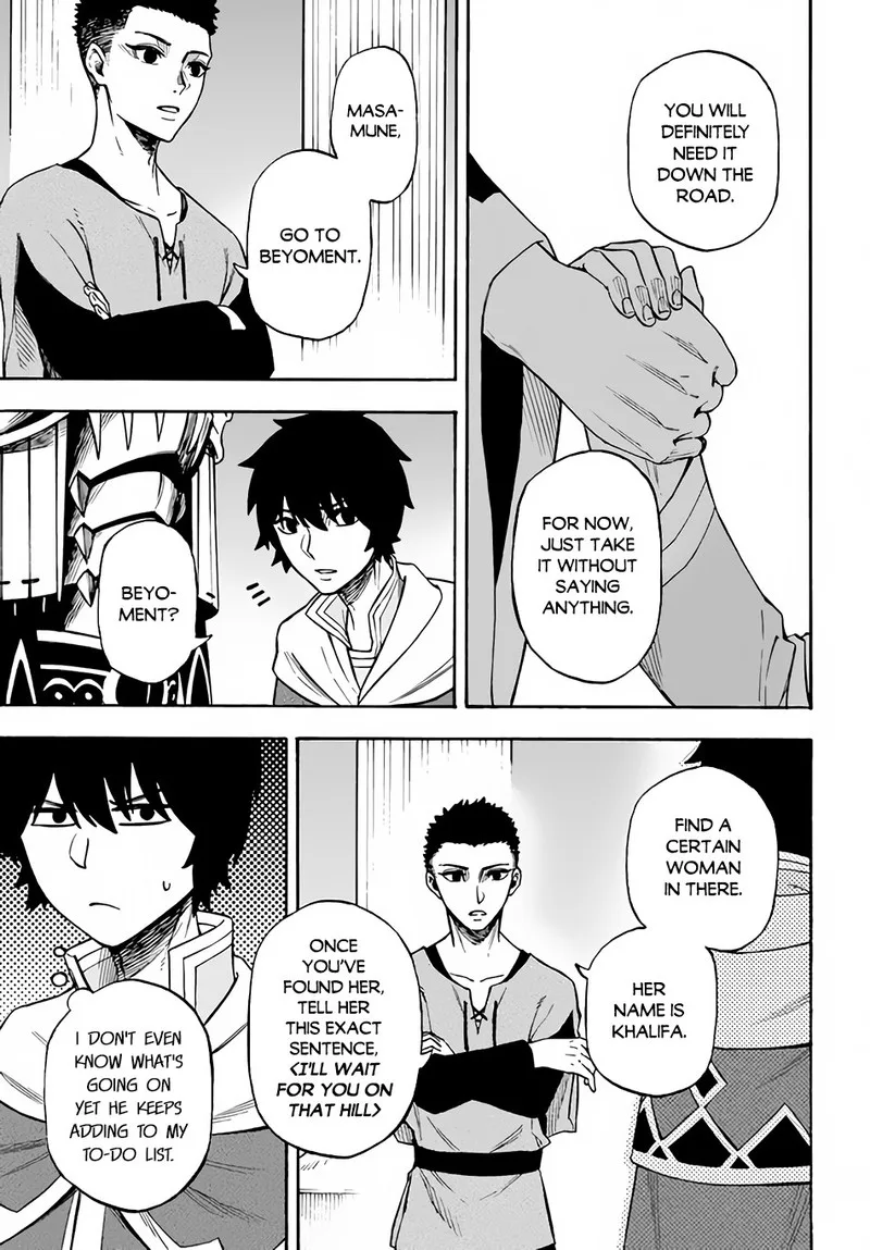 Nito no Taidana Isekai Shoukougun: Saijaku Shoku "Healer" nano ni Saikyou wa Cheat desu ka? Chapter 13 page 19