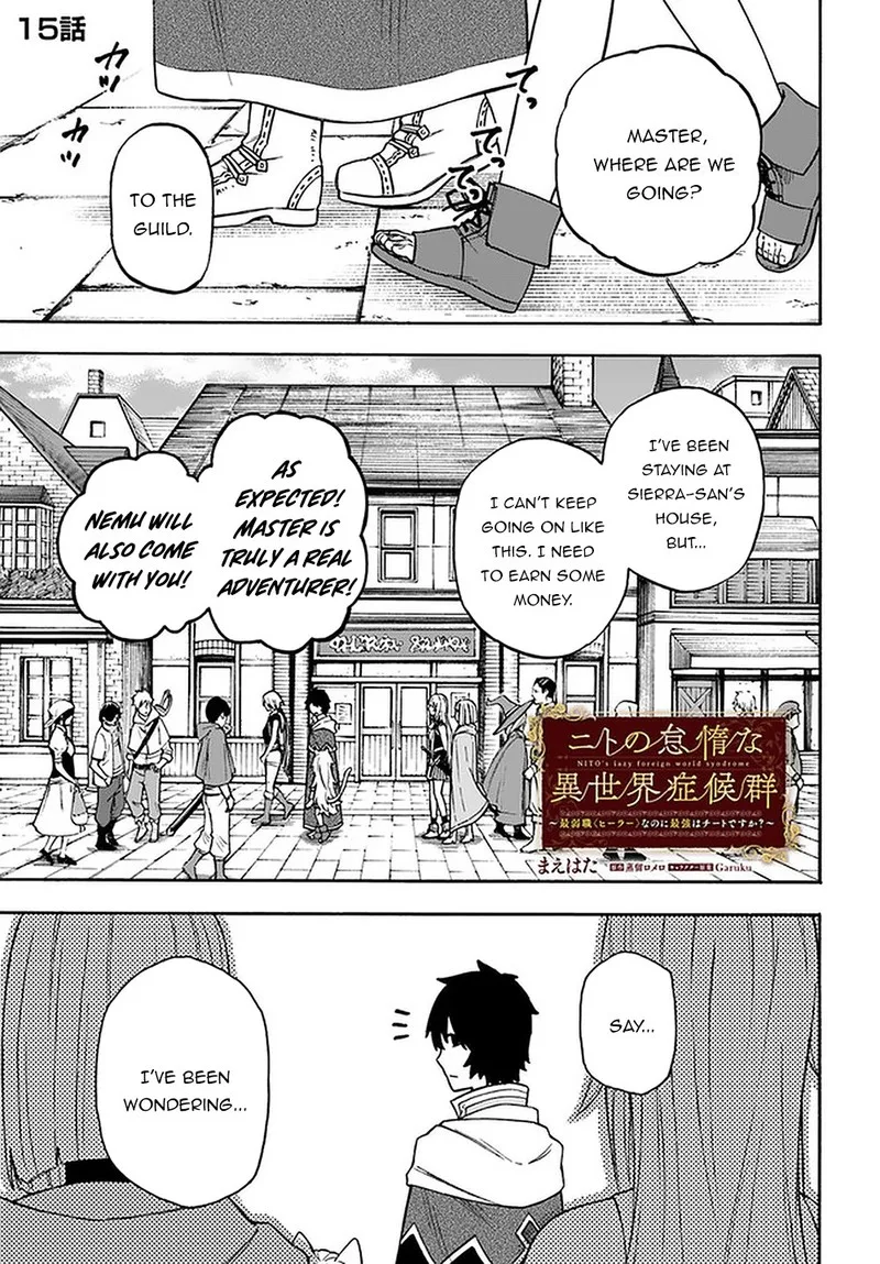 Nito no Taidana Isekai Shoukougun: Saijaku Shoku "Healer" nano ni Saikyou wa Cheat desu ka? Chapter 15.1 page 1