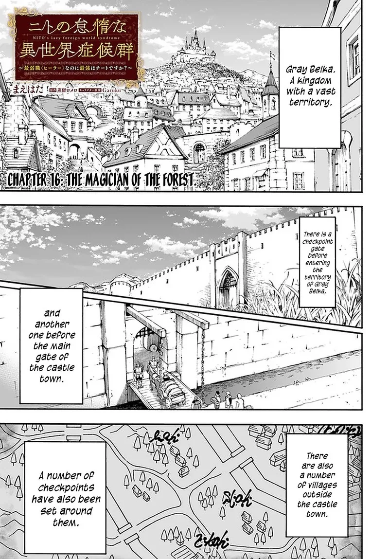 Nito no Taidana Isekai Shoukougun: Saijaku Shoku "Healer" nano ni Saikyou wa Cheat desu ka? Chapter 16.1 page 1