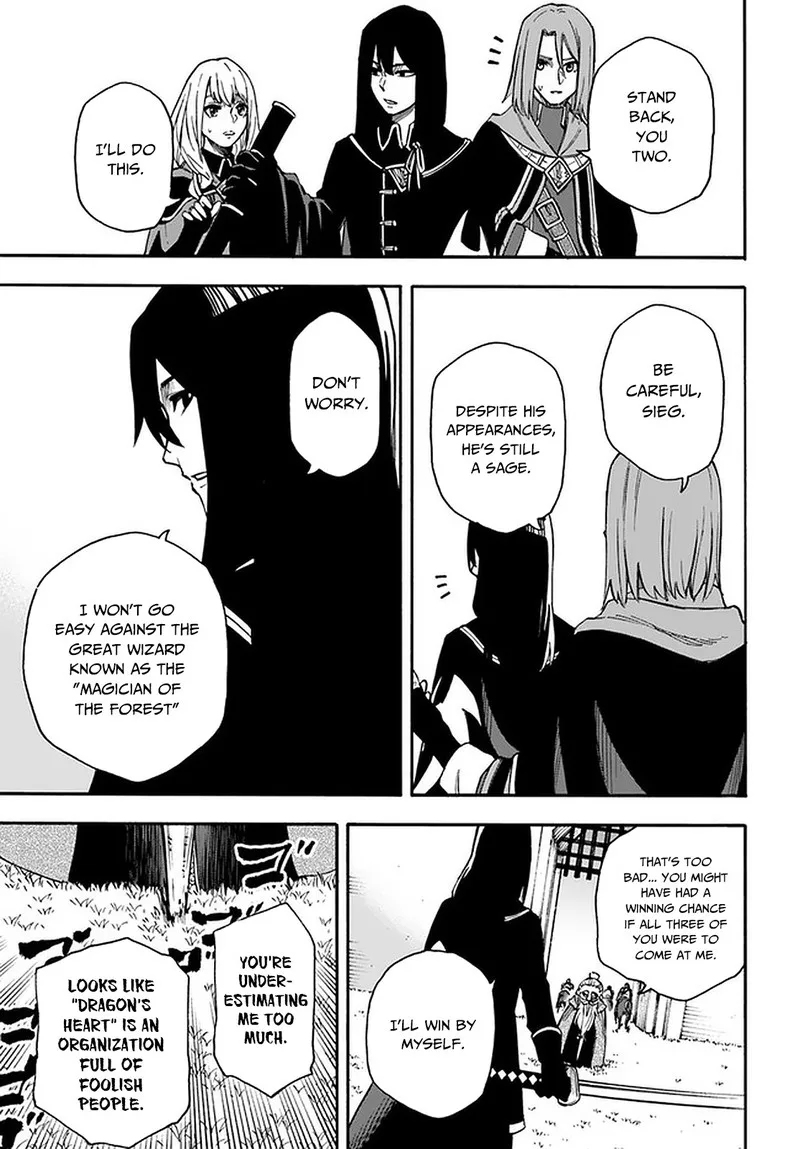 Nito no Taidana Isekai Shoukougun: Saijaku Shoku "Healer" nano ni Saikyou wa Cheat desu ka? Chapter 16.1 page 11