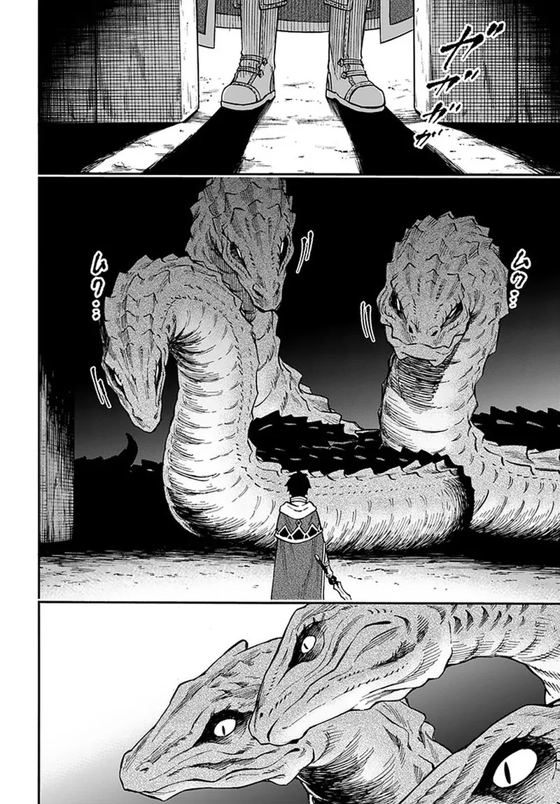 Nito no Taidana Isekai Shoukougun: Saijaku Shoku "Healer" nano ni Saikyou wa Cheat desu ka? Chapter 17.1 page 13