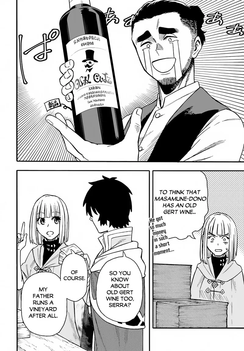 Nito no Taidana Isekai Shoukougun: Saijaku Shoku "Healer" nano ni Saikyou wa Cheat desu ka? Chapter 19 page 22
