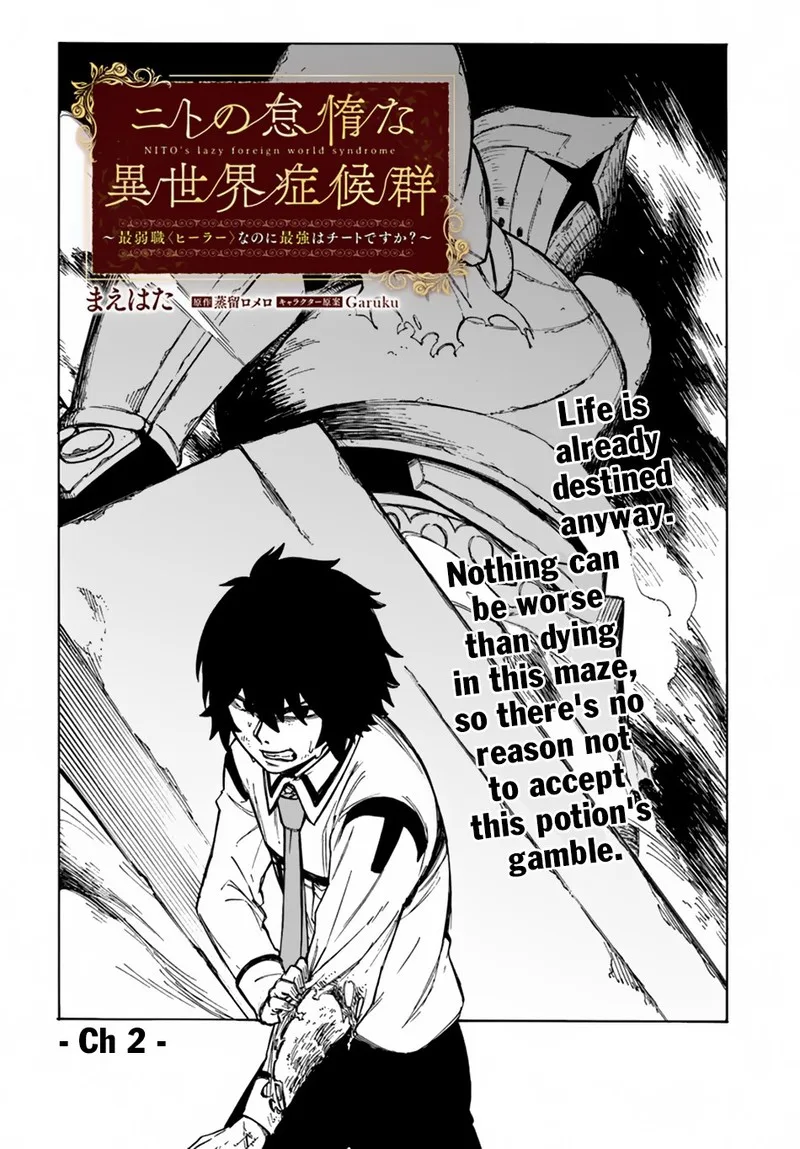 Nito no Taidana Isekai Shoukougun: Saijaku Shoku "Healer" nano ni Saikyou wa Cheat desu ka? Chapter 2.1 page 6