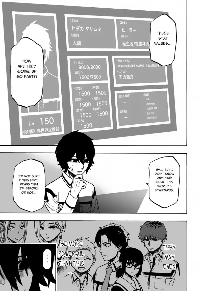 Nito no Taidana Isekai Shoukougun: Saijaku Shoku "Healer" nano ni Saikyou wa Cheat desu ka? Chapter 2.2 page 1
