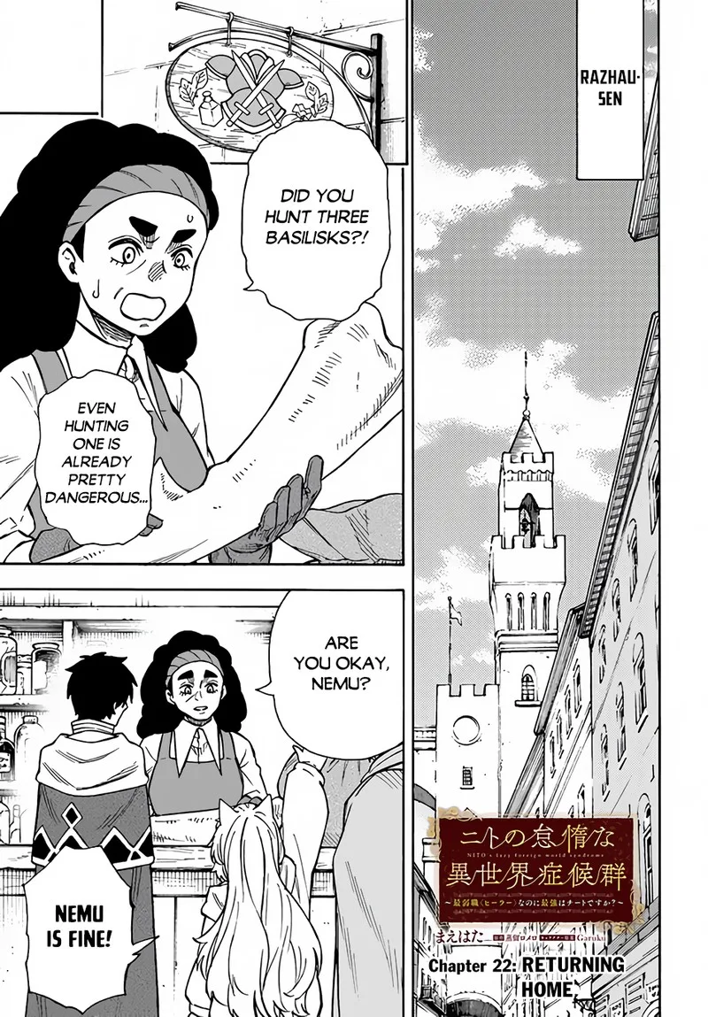 Nito no Taidana Isekai Shoukougun: Saijaku Shoku "Healer" nano ni Saikyou wa Cheat desu ka? Chapter 22.1 page 1