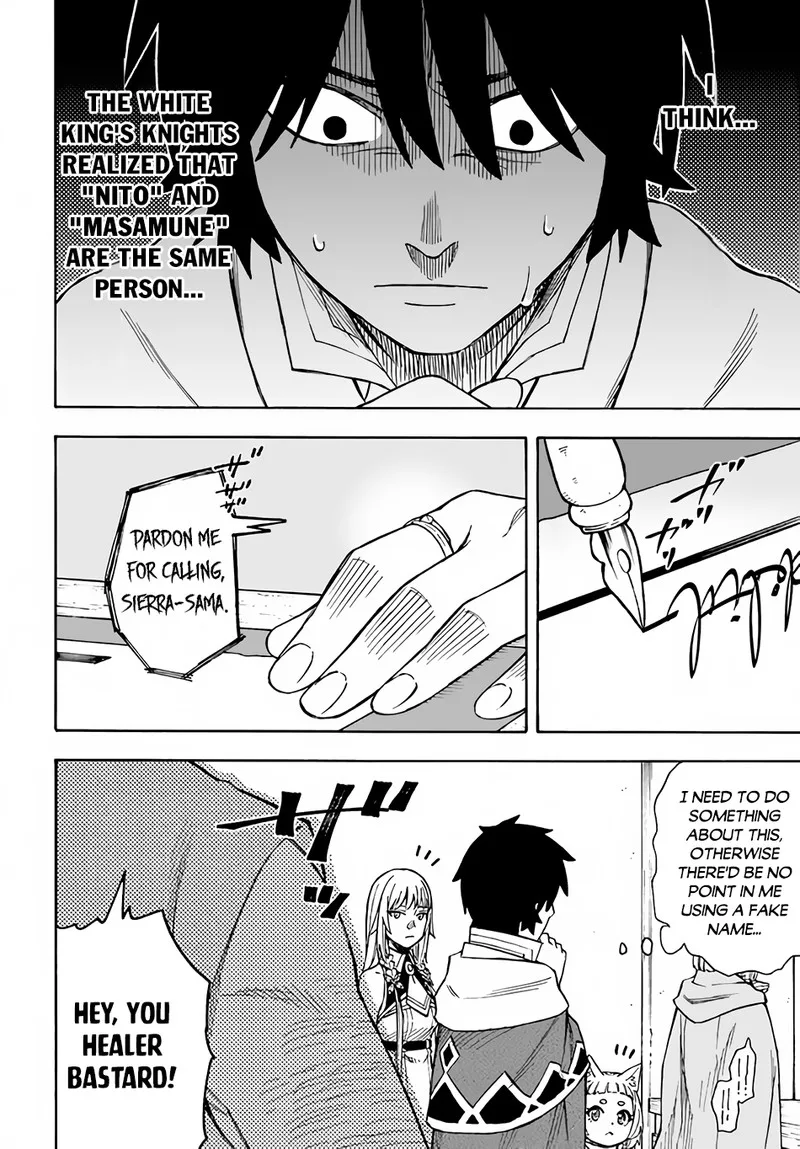 Nito no Taidana Isekai Shoukougun: Saijaku Shoku "Healer" nano ni Saikyou wa Cheat desu ka? Chapter 22.2 page 5