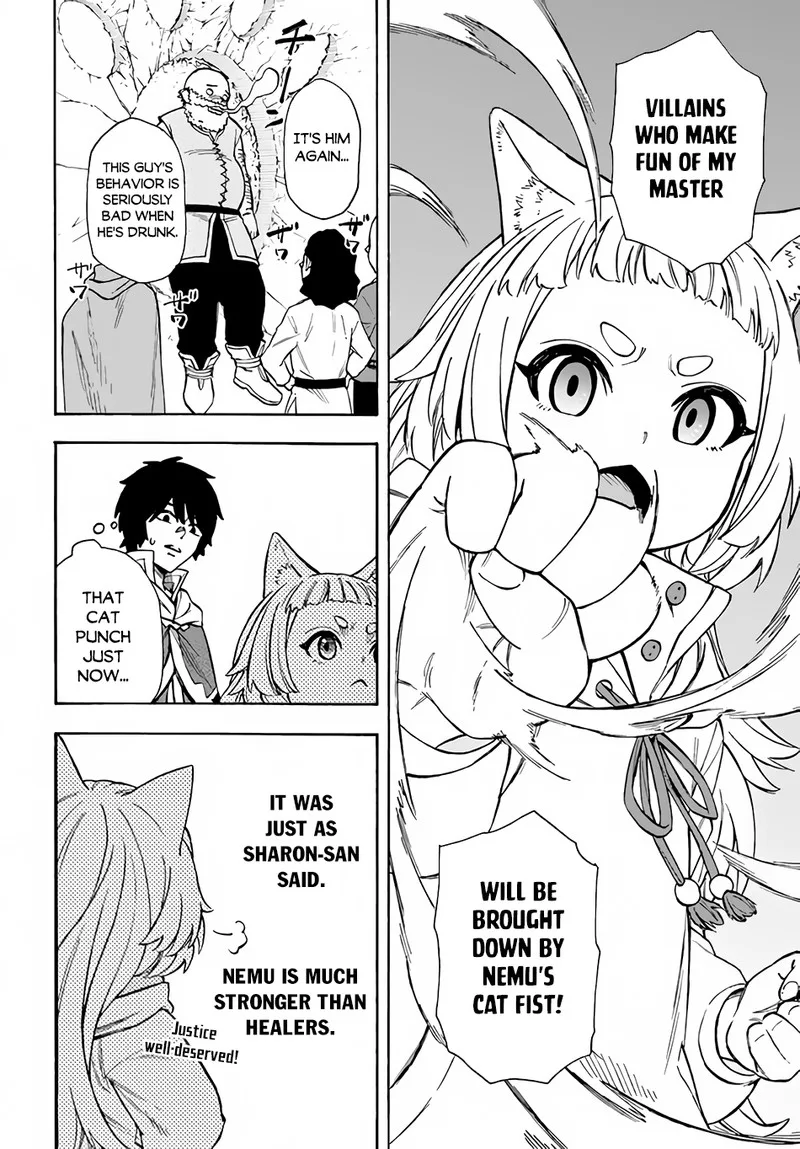 Nito no Taidana Isekai Shoukougun: Saijaku Shoku "Healer" nano ni Saikyou wa Cheat desu ka? Chapter 22.2 page 11