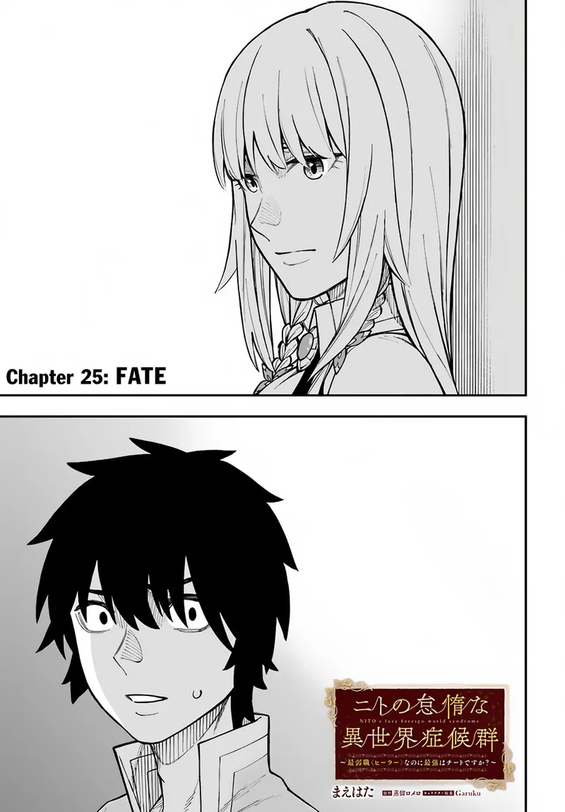 Nito no Taidana Isekai Shoukougun: Saijaku Shoku "Healer" nano ni Saikyou wa Cheat desu ka? Chapter 25 page 1