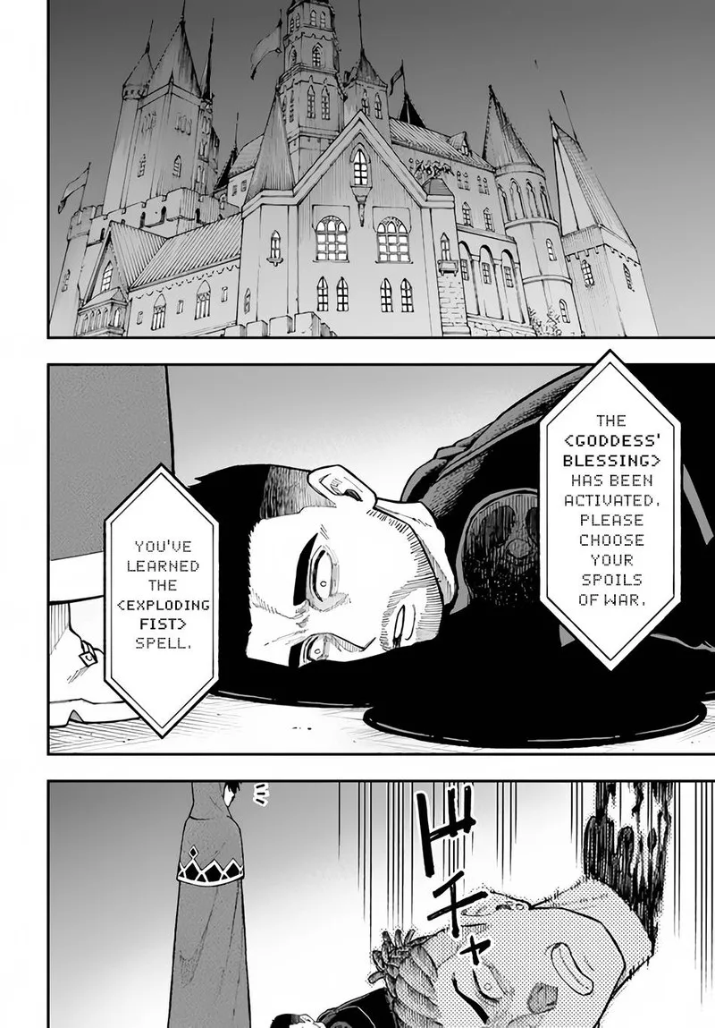 Nito no Taidana Isekai Shoukougun: Saijaku Shoku "Healer" nano ni Saikyou wa Cheat desu ka? Chapter 26.1 page 4