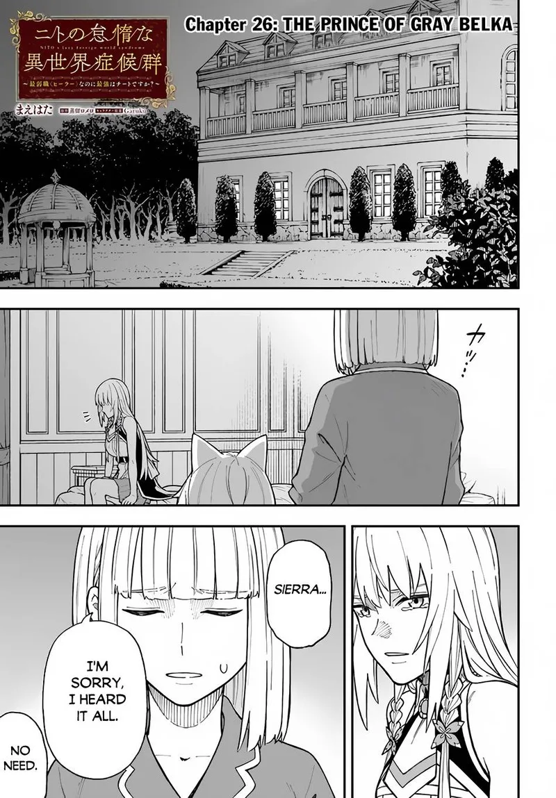 Nito no Taidana Isekai Shoukougun: Saijaku Shoku "Healer" nano ni Saikyou wa Cheat desu ka? Chapter 26.1 page 1