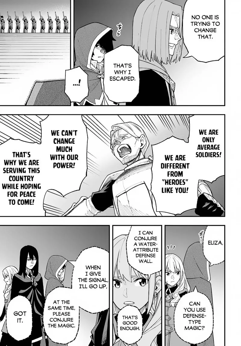 Nito no Taidana Isekai Shoukougun: Saijaku Shoku "Healer" nano ni Saikyou wa Cheat desu ka? Chapter 26.1 page 11