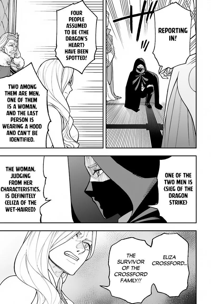 Nito no Taidana Isekai Shoukougun: Saijaku Shoku "Healer" nano ni Saikyou wa Cheat desu ka? Chapter 26.2 page 12