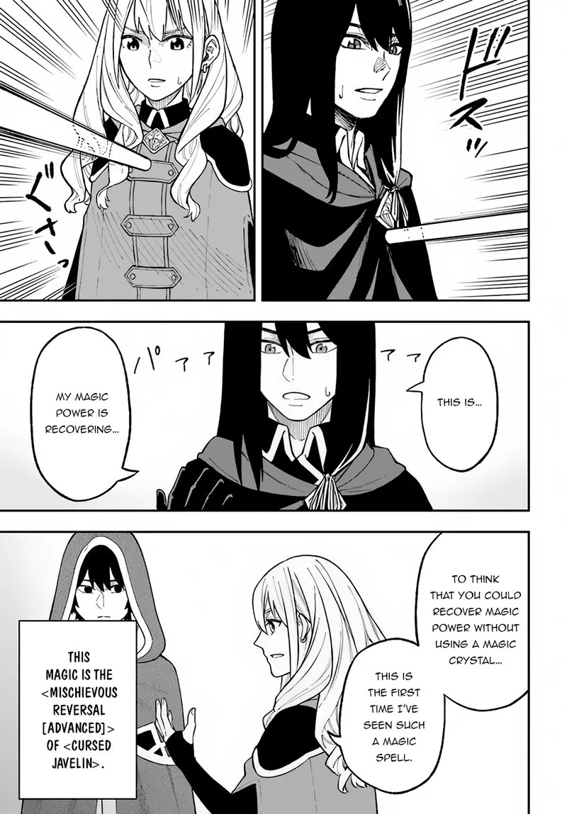 Nito no Taidana Isekai Shoukougun: Saijaku Shoku "Healer" nano ni Saikyou wa Cheat desu ka? Chapter 27.2 page 13