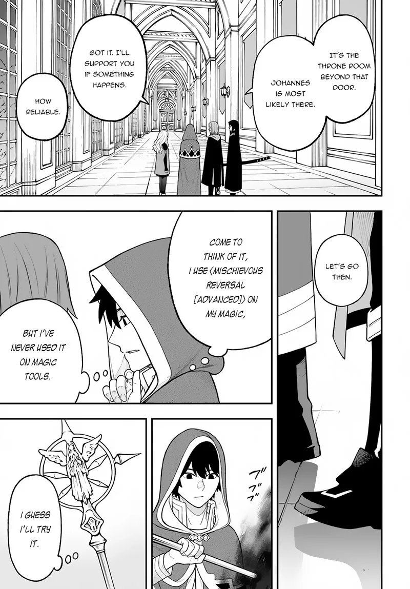 Nito no Taidana Isekai Shoukougun: Saijaku Shoku "Healer" nano ni Saikyou wa Cheat desu ka? Chapter 27.2 page 15