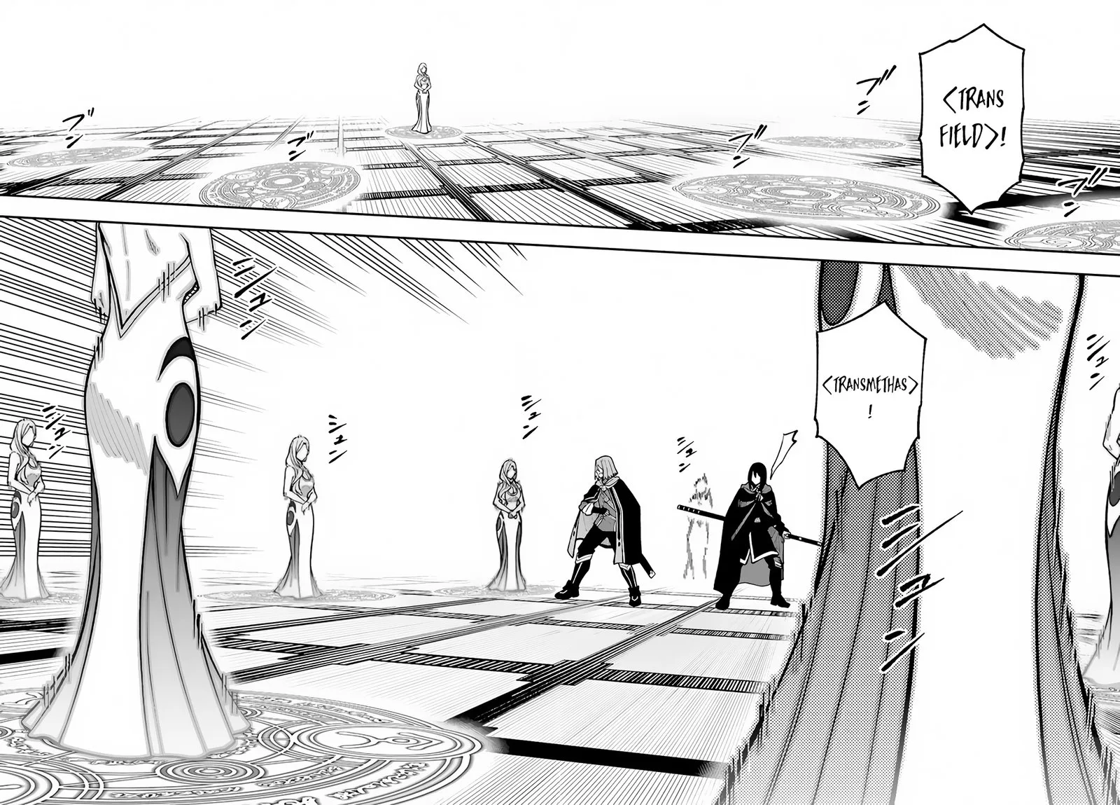 Nito no Taidana Isekai Shoukougun: Saijaku Shoku "Healer" nano ni Saikyou wa Cheat desu ka? Chapter 28.2 page 7