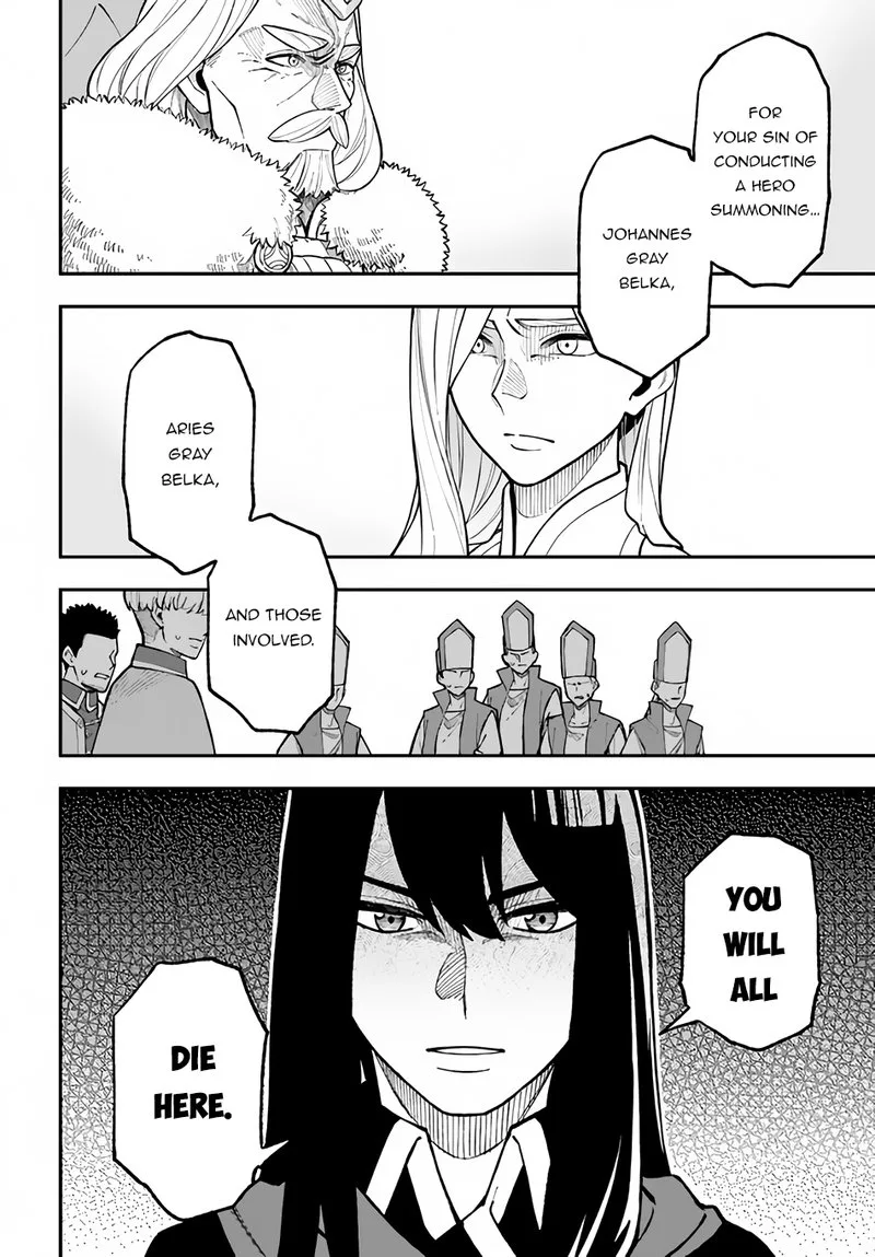 Nito no Taidana Isekai Shoukougun: Saijaku Shoku "Healer" nano ni Saikyou wa Cheat desu ka? Chapter 28.2 page 5
