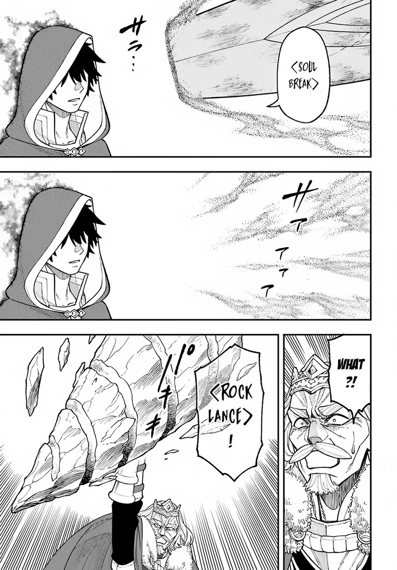 Nito no Taidana Isekai Shoukougun: Saijaku Shoku "Healer" nano ni Saikyou wa Cheat desu ka? Chapter 29.1 page 9