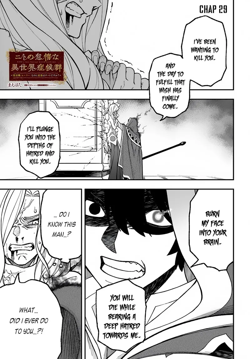 Nito no Taidana Isekai Shoukougun: Saijaku Shoku "Healer" nano ni Saikyou wa Cheat desu ka? Chapter 29.1 page 1