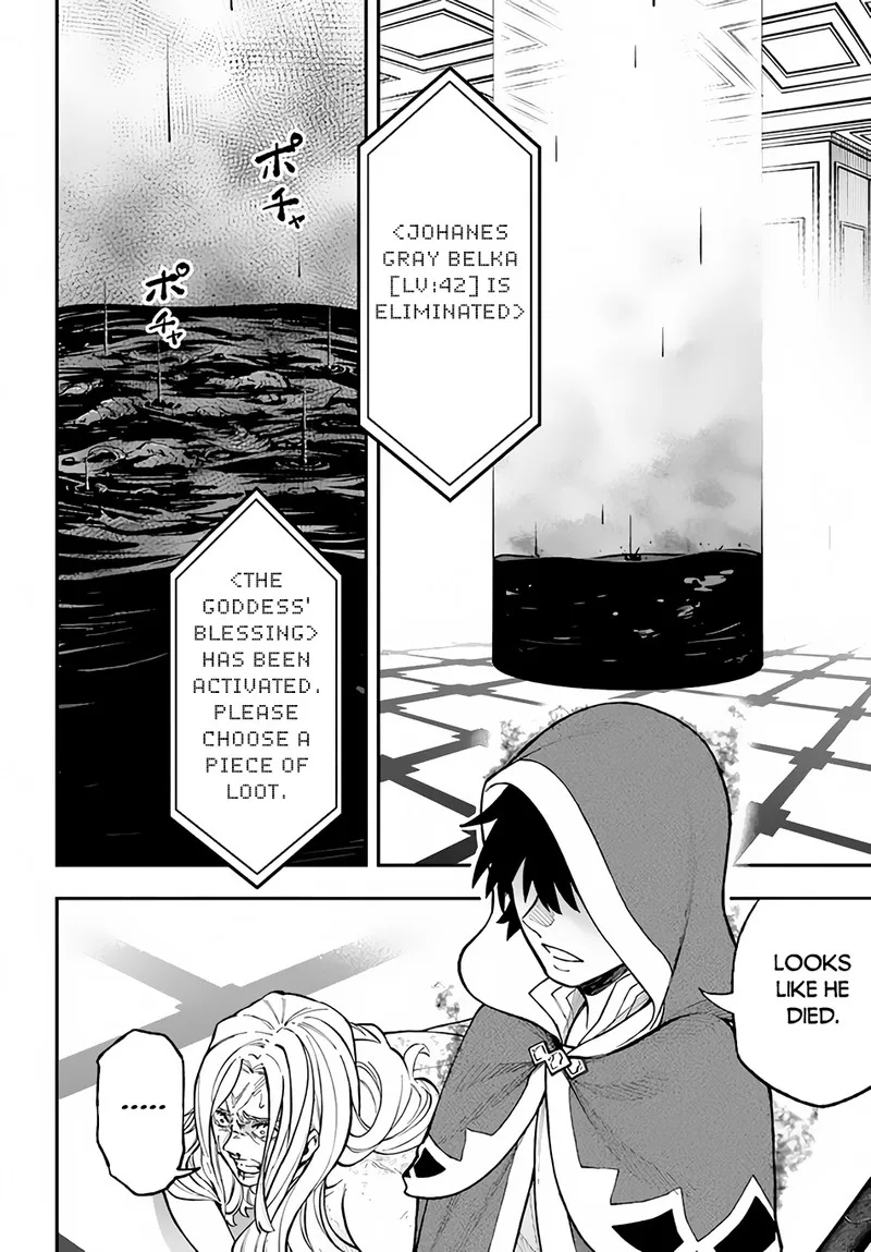 Nito no Taidana Isekai Shoukougun: Saijaku Shoku "Healer" nano ni Saikyou wa Cheat desu ka? Chapter 29.2 page 9