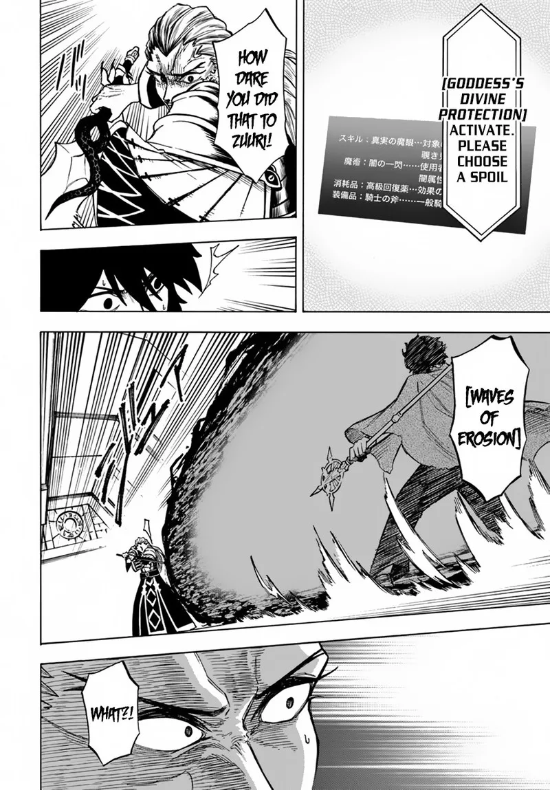 Nito no Taidana Isekai Shoukougun: Saijaku Shoku "Healer" nano ni Saikyou wa Cheat desu ka? Chapter 3 page 13