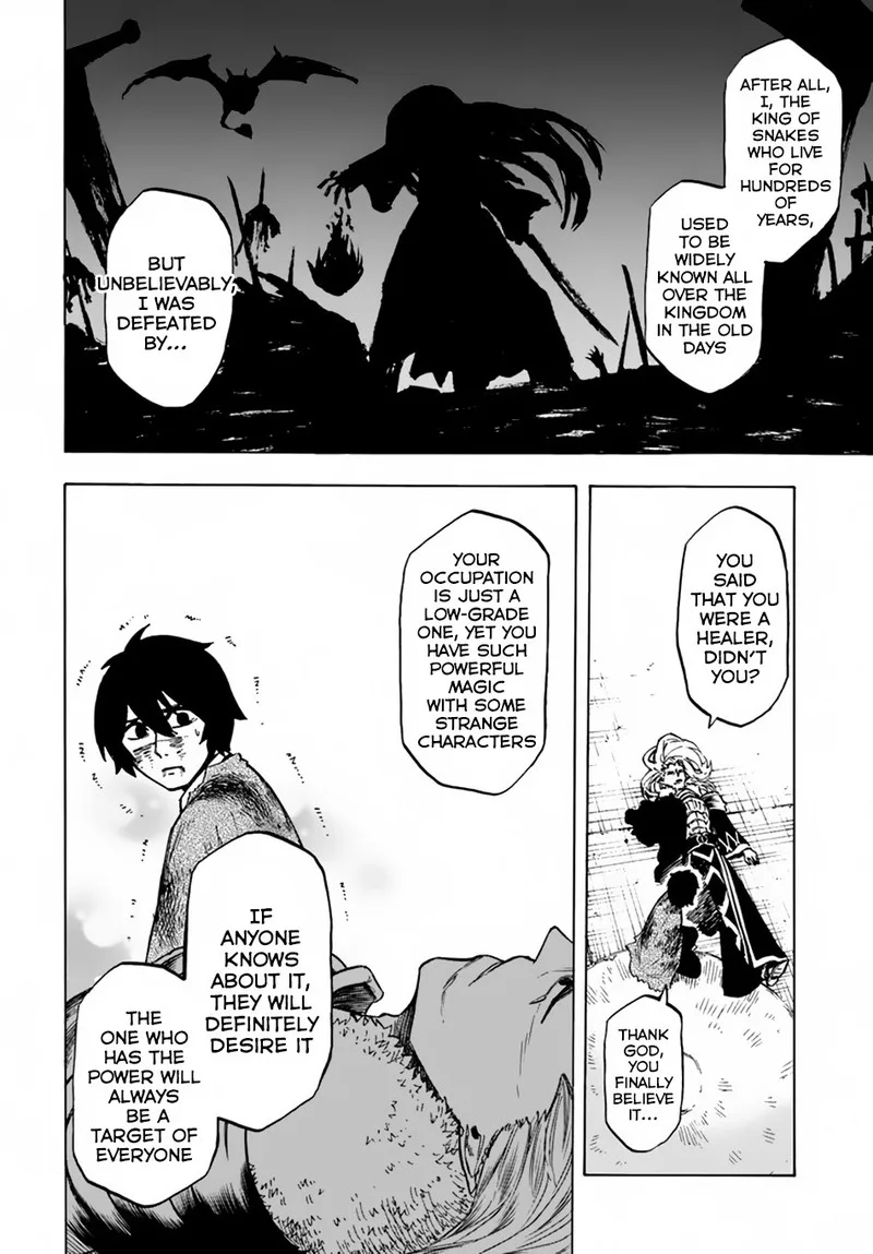 Nito no Taidana Isekai Shoukougun: Saijaku Shoku "Healer" nano ni Saikyou wa Cheat desu ka? Chapter 3 page 25