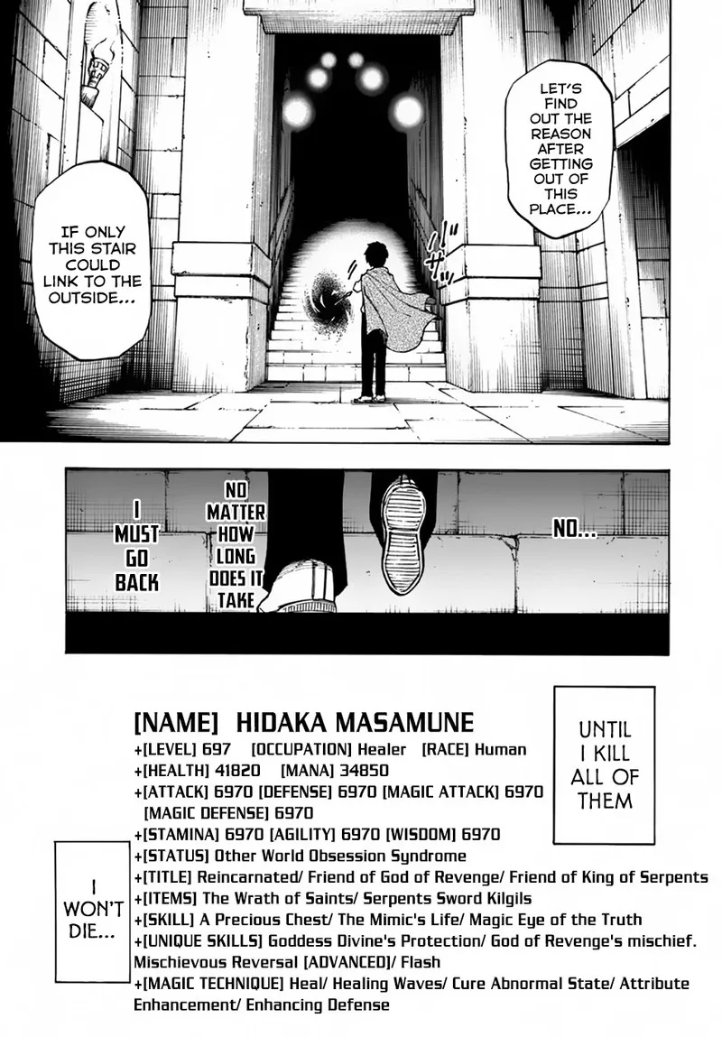 Nito no Taidana Isekai Shoukougun: Saijaku Shoku "Healer" nano ni Saikyou wa Cheat desu ka? Chapter 3 page 32