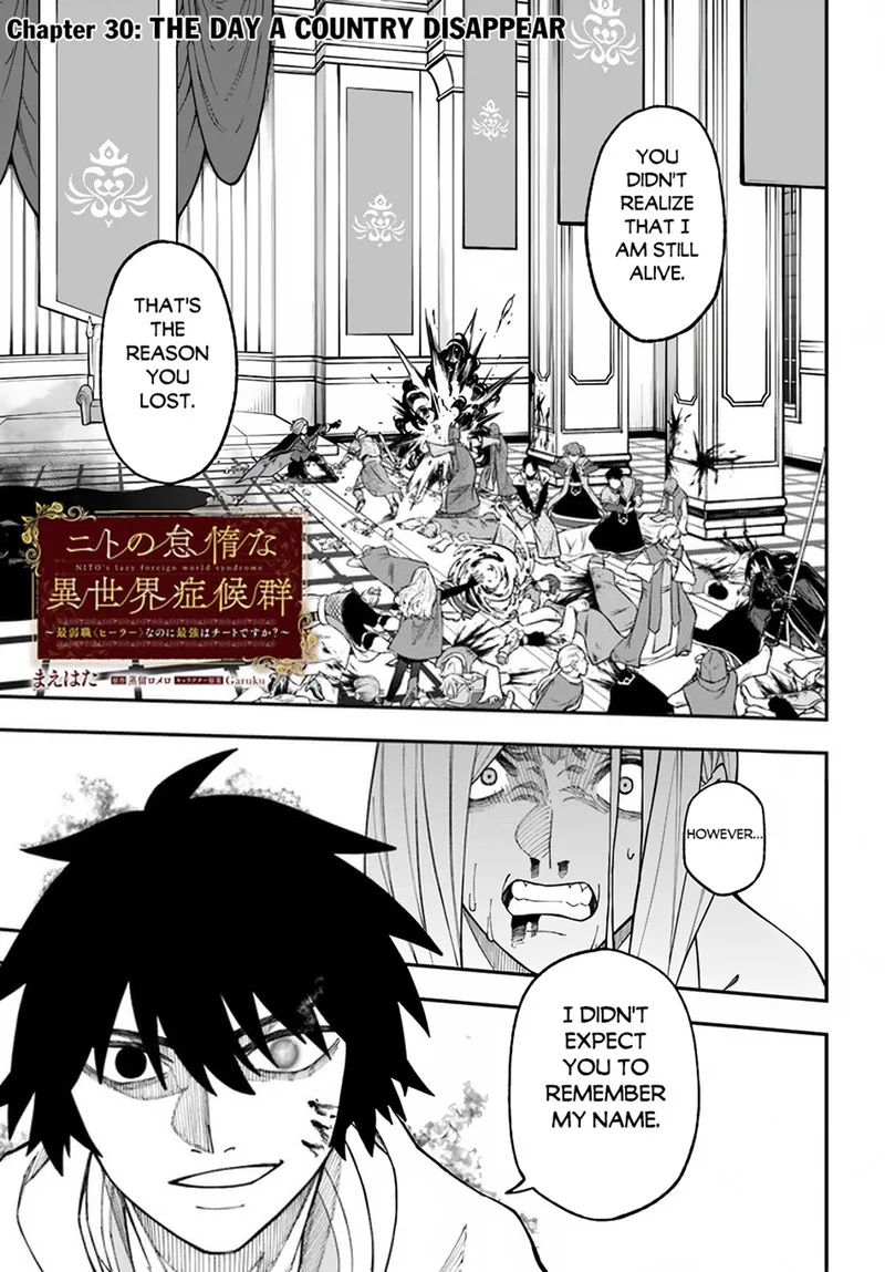 Nito no Taidana Isekai Shoukougun: Saijaku Shoku "Healer" nano ni Saikyou wa Cheat desu ka? Chapter 30.1 page 1