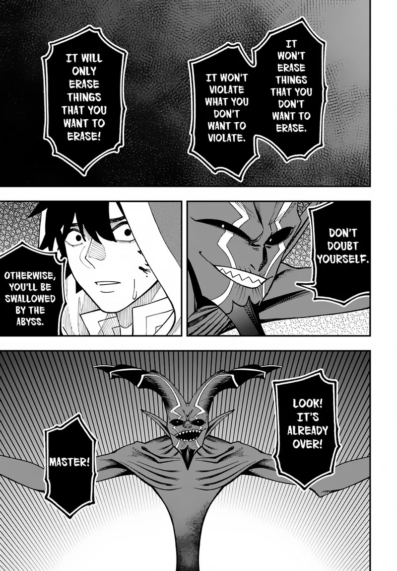 Nito no Taidana Isekai Shoukougun: Saijaku Shoku "Healer" nano ni Saikyou wa Cheat desu ka? Chapter 30.2 page 15