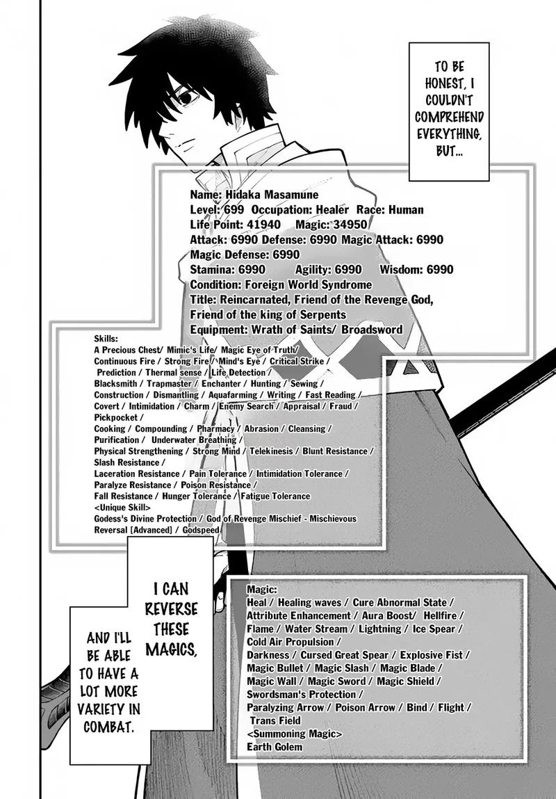 Nito no Taidana Isekai Shoukougun: Saijaku Shoku "Healer" nano ni Saikyou wa Cheat desu ka? Chapter 31.1 page 4