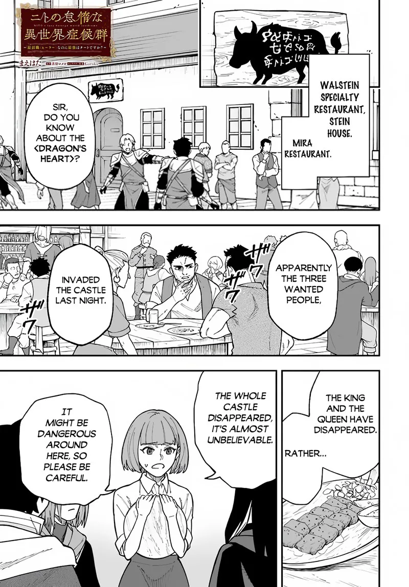 Nito no Taidana Isekai Shoukougun: Saijaku Shoku "Healer" nano ni Saikyou wa Cheat desu ka? Chapter 31.1 page 1