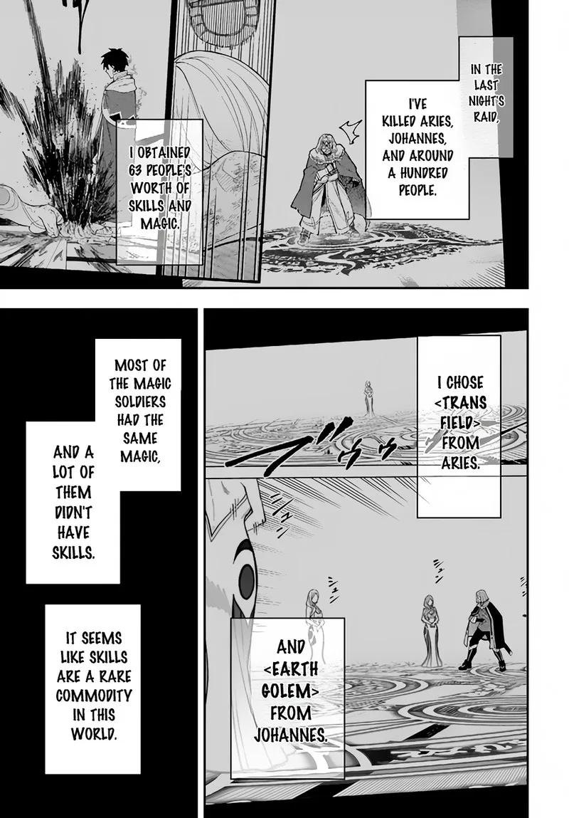 Nito no Taidana Isekai Shoukougun: Saijaku Shoku "Healer" nano ni Saikyou wa Cheat desu ka? Chapter 31.1 page 3